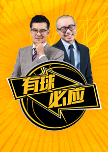 克斯不仅在