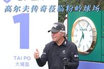 以此做到风