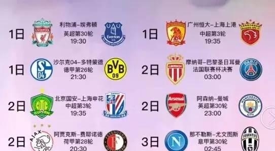 台上绽放光